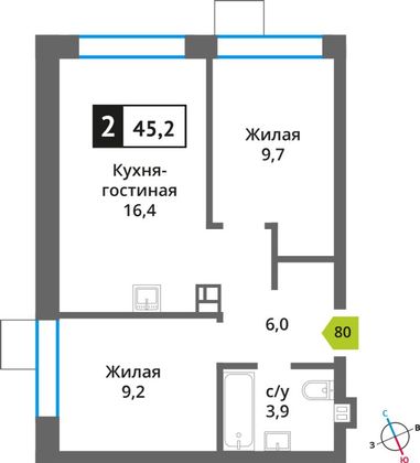 Продажа 2-комнатной квартиры 45,2 м², 2/6 этаж