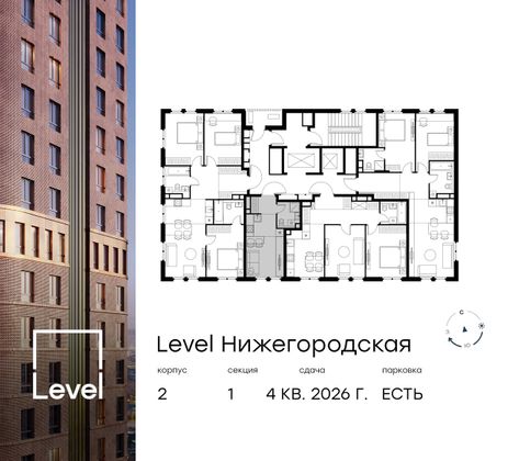 Продажа квартиры-студии 20,8 м², 10/11 этаж