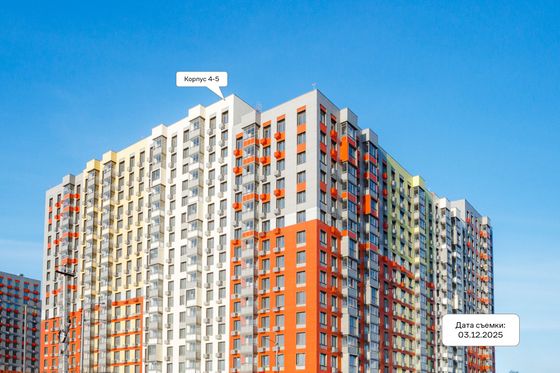 ЖК «Цветочные Поляны», корпус 4-5 (2 этап) — 4 кв. 2025 г.
