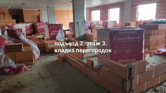 ЖК «Зеленый Оазис-Город», корпус 3 — 2 кв. 2026 г.