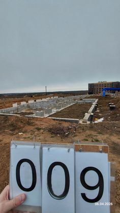 ЖК «Мечта», корпус 9 (квартал 3.10) — 2 кв. 2026 г.