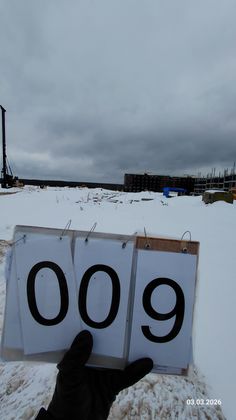 ЖК «Мечта», корпус 9 (квартал 3.10) — 1 кв. 2026 г.