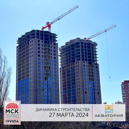 ЖК «Акватория», пр. Космонавтов, 1В, стр. 2 — 1 кв. 2024 г.