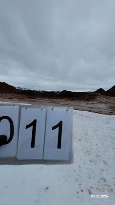 ЖК «Мечта», корпус 11 (квартал 3.10) — 1 кв. 2026 г.