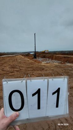 ЖК «Мечта», корпус 11 (квартал 3.10) — 2 кв. 2026 г.