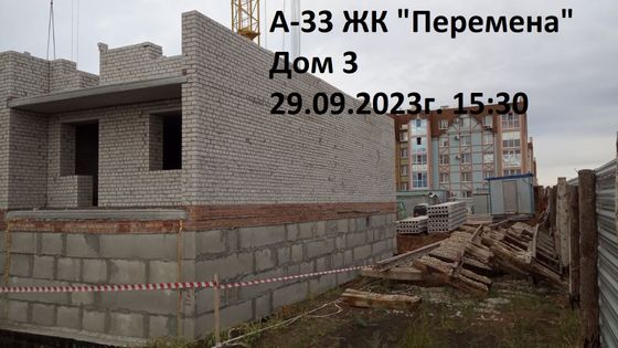 ЖК «Перемена», корпус 3 (1 оч.) — 3 кв. 2023 г.