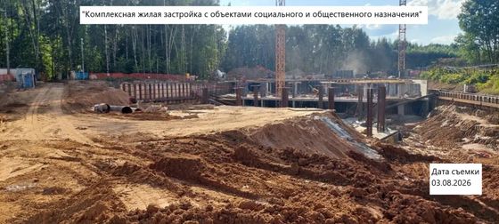 ЖК «Лесная Коллекция», корпус 1 — 3 кв. 2026 г.