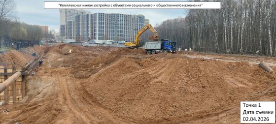 ЖК «Лесная Коллекция», корпус 1 — 2 кв. 2026 г.