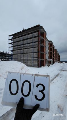 ЖК «Мечта», корпус 3 (квартал 3.10) — 1 кв. 2026 г.