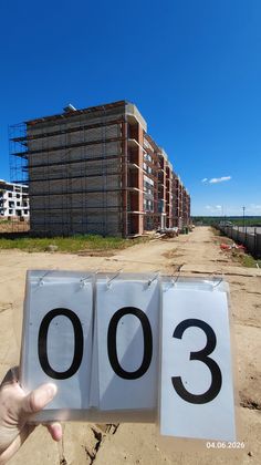 ЖК «Мечта», корпус 3 (квартал 3.10) — 2 кв. 2026 г.