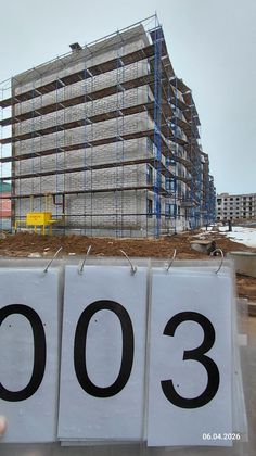 ЖК «Мечта», корпус 3 (квартал 3.10) — 2 кв. 2026 г.