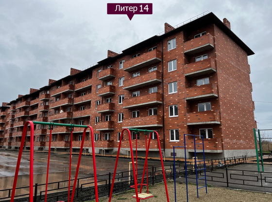 ЖК «МЕГА», ул. Бжегокайская, 90/2, к. 14 — 4 кв. 2023 г.