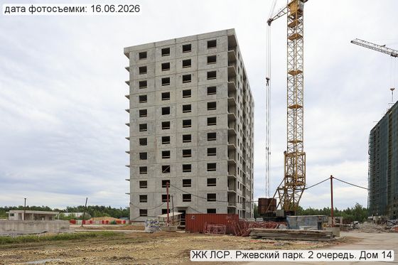 ЖК «ЛСР. Ржевский парк», корпус 7.6 — 2 кв. 2026 г.