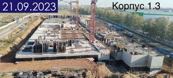 ЖК «1-й Южный», корпус 1.3 — 3 кв. 2023 г.