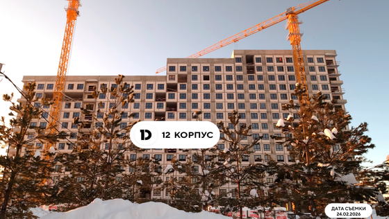 ЖК «Публицист», корпус 12 — 1 кв. 2026 г.