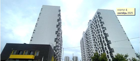 ЖК «Квартал Светлый», корпус 4 — 3 кв. 2025 г.