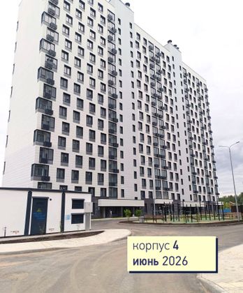 ЖК «Квартал Светлый», ул. Твардовского, 56 — 2 кв. 2026 г.