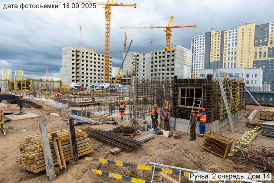 ЖК «Ручьи», корпус 14 (2 оч.) — 3 кв. 2025 г.