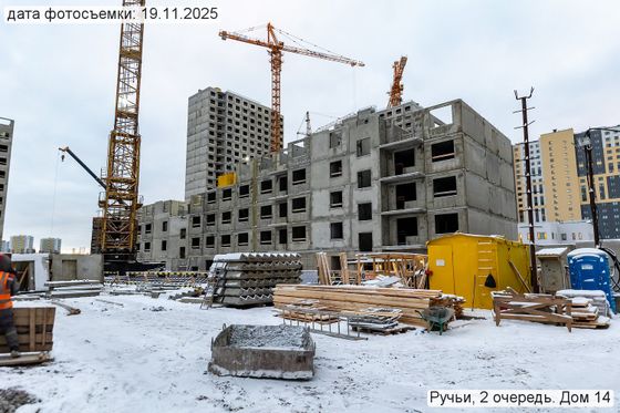 ЖК «Ручьи», корпус 14 (2 оч.) — 4 кв. 2025 г.