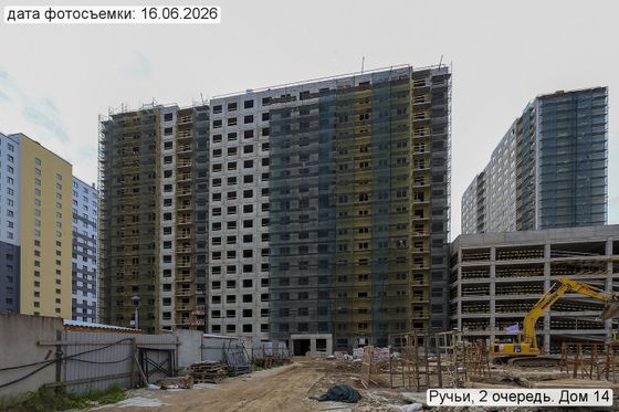 ЖК «Ручьи», корпус 14 (2 оч.) — 2 кв. 2026 г.