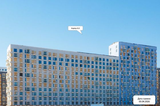 ЖК «Горки Парк», корпус 8.2 — 2 кв. 2026 г.