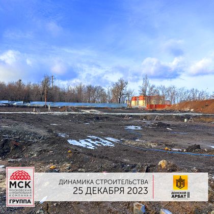 ЖК «Донской Арбат 2», корпус 2 — 4 кв. 2023 г.