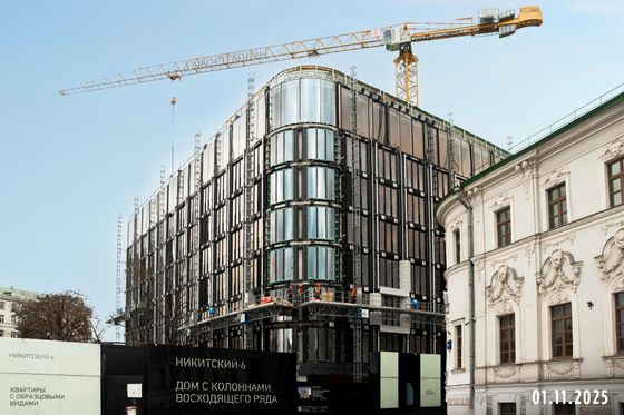 ЖК «НИКИТСКИЙ 6», Никитский бул., 6/20 — 4 кв. 2025 г.