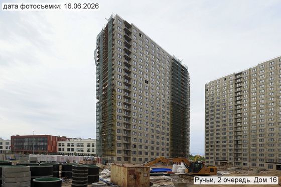 ЖК «Ручьи», корпус 16 (2 оч.) — 2 кв. 2026 г.