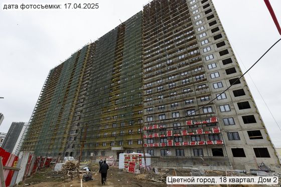 ЖК «Цветной город, Пейзажный квартал», корпус 2 — 2 кв. 2025 г.