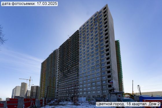 ЖК «Цветной город, Пейзажный квартал», корпус 2 — 1 кв. 2025 г.