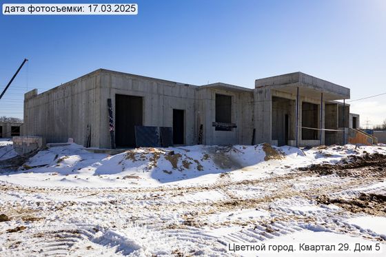ЖК «Цветной город», корпус 5 (квартал 29) — 1 кв. 2025 г.
