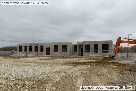 ЖК «Цветной город», корпус 5 (квартал 29) — 2 кв. 2025 г.