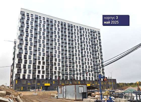 ЖК «Квартал Светлый», корпус 3 — 2 кв. 2025 г.