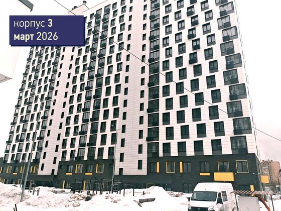 ЖК «Квартал Светлый», корпус 3 — 1 кв. 2026 г.