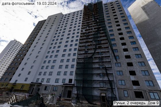 ЖК «Ручьи», корпус 9 (2 оч.) — 1 кв. 2024 г.