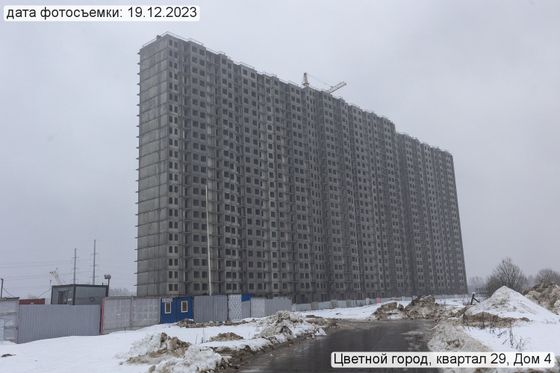 ЖК «Цветной город», корпус 4 (квартал 29) — 4 кв. 2023 г.