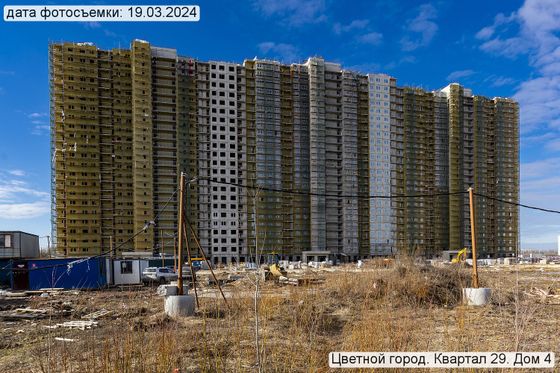 ЖК «Цветной город», корпус 4 (квартал 29) — 1 кв. 2024 г.