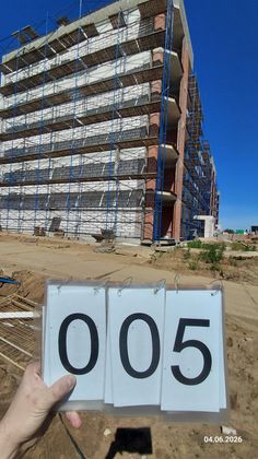 ЖК «Мечта», корпус 5 (квартал 3.10) — 2 кв. 2026 г.