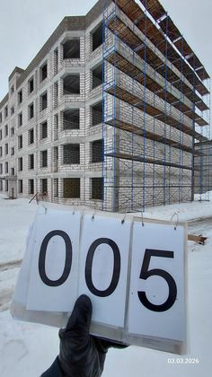 ЖК «Мечта», корпус 5 (квартал 3.10) — 1 кв. 2026 г.