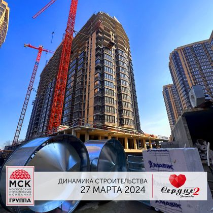 ЖК «Сердце Ростова 2», корпус 8 — 1 кв. 2024 г.