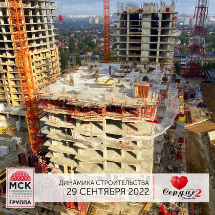 ЖК «Сердце Ростова 2», ул. Ларина, 45, стр. 10-11 — 3 кв. 2022 г.