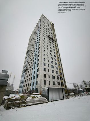 ЖК «Уникум на Коммунистической», ул. Коммунистическая, 115/1 — 4 кв. 2023 г.