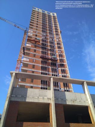 ЖК «Уникум на Коммунистической», ул. Коммунистическая, 115/1 — 3 кв. 2023 г.