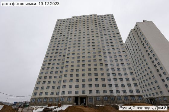 ЖК «Ручьи», корпус 8 (2 оч.) — 4 кв. 2023 г.