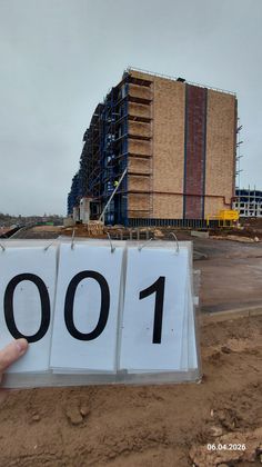 ЖК «Мечта», корпус 1 (квартал 3.10) — 2 кв. 2026 г.