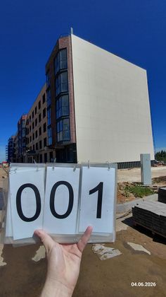 ЖК «Мечта», корпус 1 (квартал 3.10) — 2 кв. 2026 г.