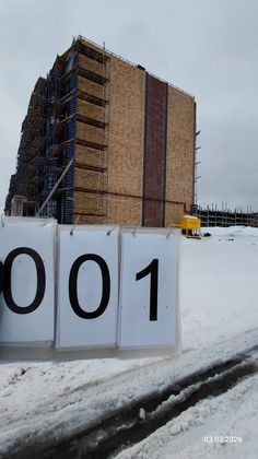 ЖК «Мечта», корпус 1 (квартал 3.10) — 1 кв. 2026 г.