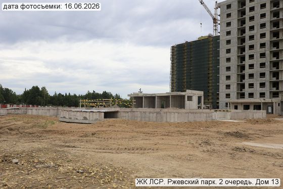 ЖК «ЛСР. Ржевский парк», корпус 7.5 — 2 кв. 2026 г.