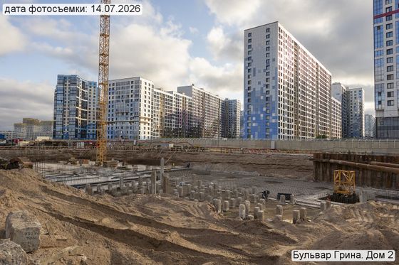 ЖК «Бульвар Грина», корпус 2 — 3 кв. 2026 г.