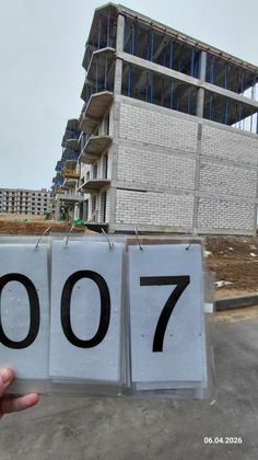 ЖК «Мечта», корпус 7 (квартал 3.10) — 2 кв. 2026 г.